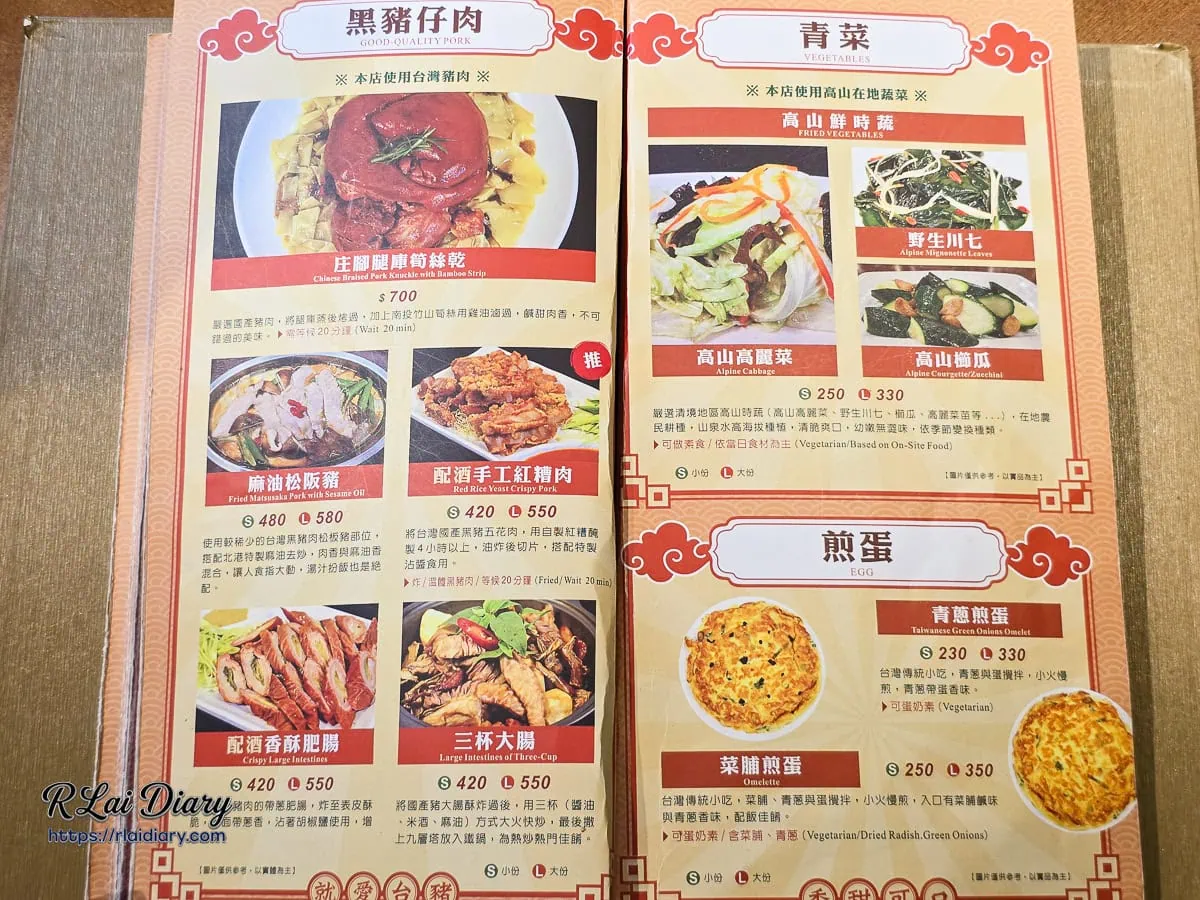 仁愛鄉｜雞大王活蝦啤酒城 旗艦店｜清境農場必吃，窯烤甕仔雞與活體泰國蝦，停車也方便