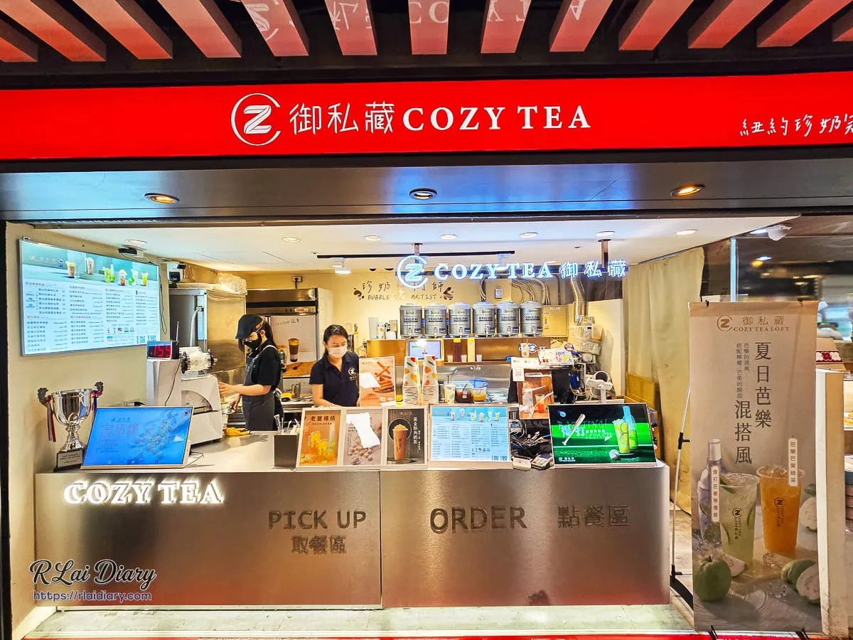 隱身於中正區誠品站前店轉角的御私藏Cozy Tea，大紅色招牌與俐落的不鏽鋼點餐櫃檯，在熙攘人潮中散發著珍奶藝術師的細緻空間色溫