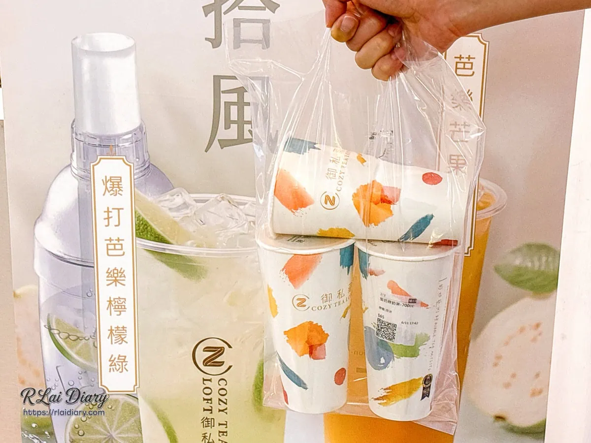 穿梭於繁忙的北車地下街，手提御私藏Cozy Tea的提袋，三杯初夏主打飲品為都市通勤族帶來充滿生活儀式感的溫柔停頓