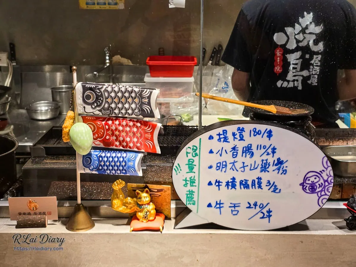 蛋串燒居酒屋吧台前手寫今日限量推薦隱藏版菜單黑板