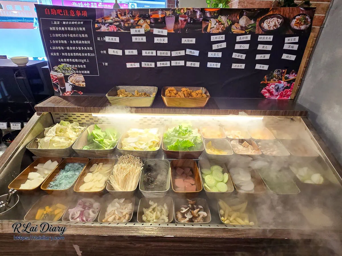 饗鍋物料理低溫保鮮且瀰漫乾冰仙氣的新鮮蔬菜吃到飽吧台