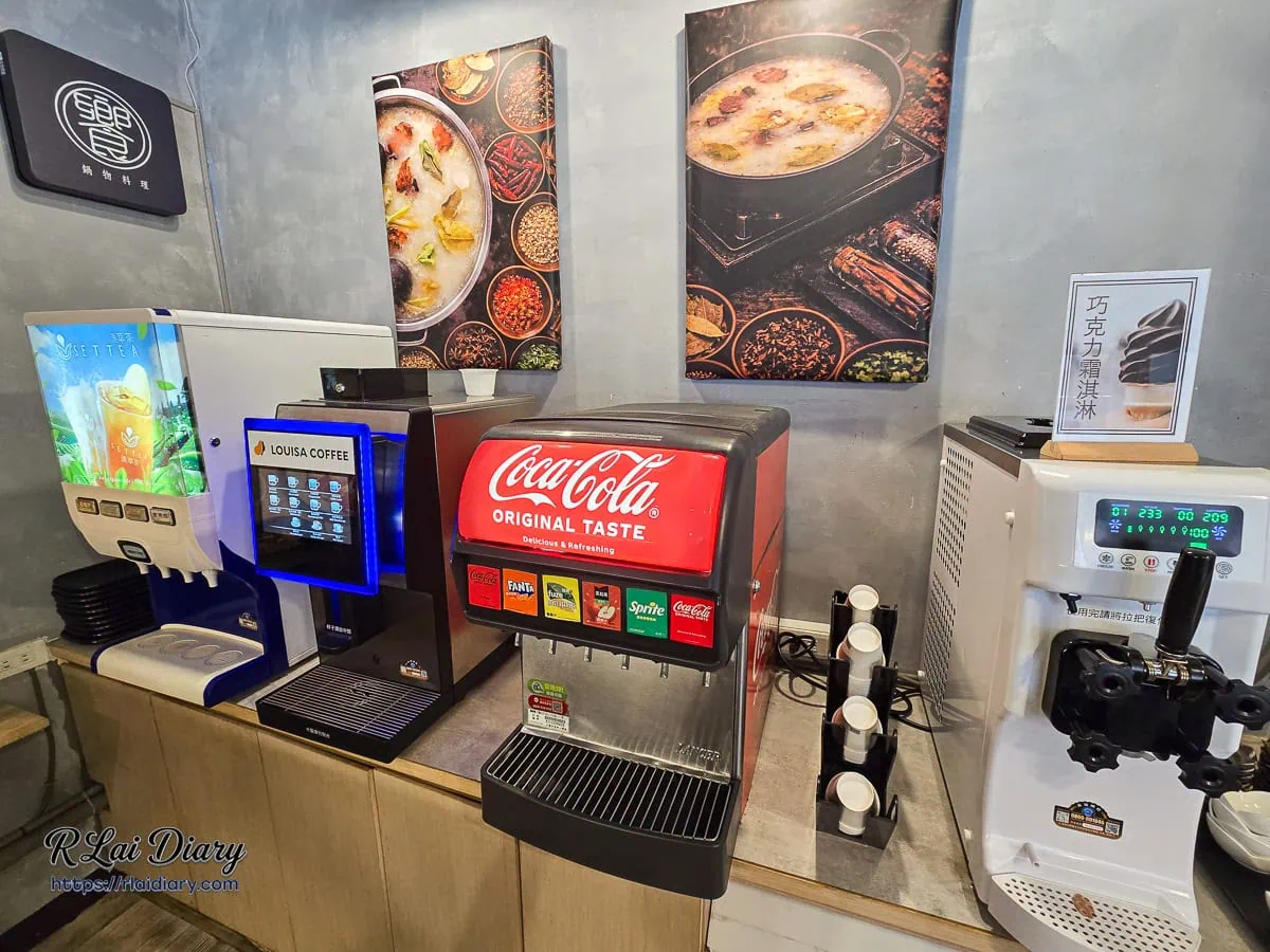 台中火烤兩吃饗鍋物料理現作手搖飲、咖啡機與霜淇淋自助區