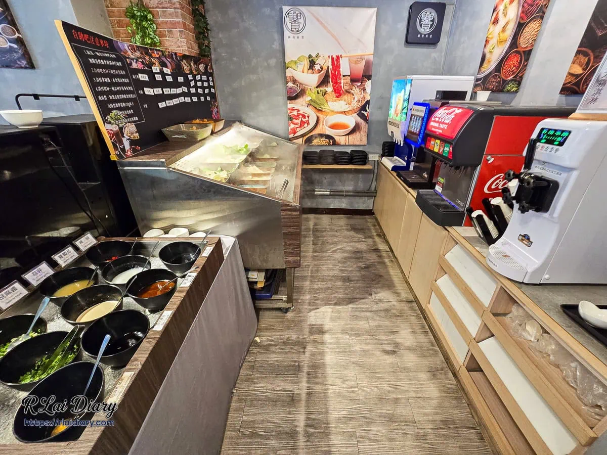 饗鍋物料理新鮮時蔬自助吧與多樣化火鍋沾醬區