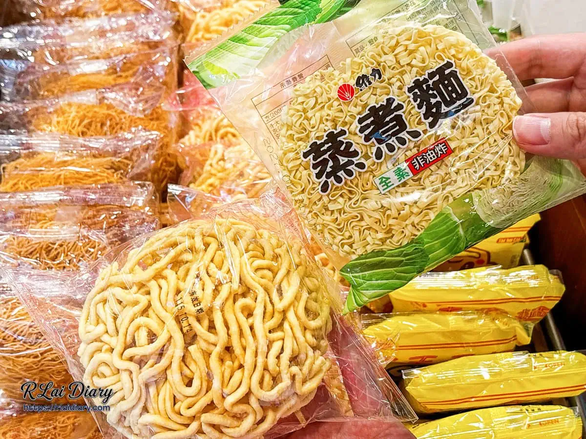 饗鍋物料理自助吧提供非油炸且口感彈牙的維力蒸煮麵