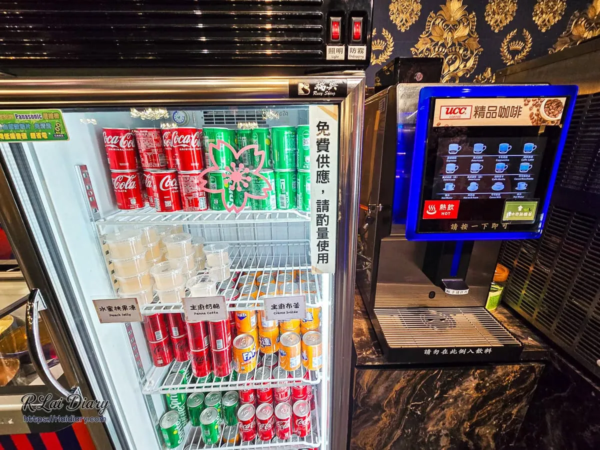 丰明殿自助吧罐裝氣泡飲料冰箱、甜點與UCC咖啡機