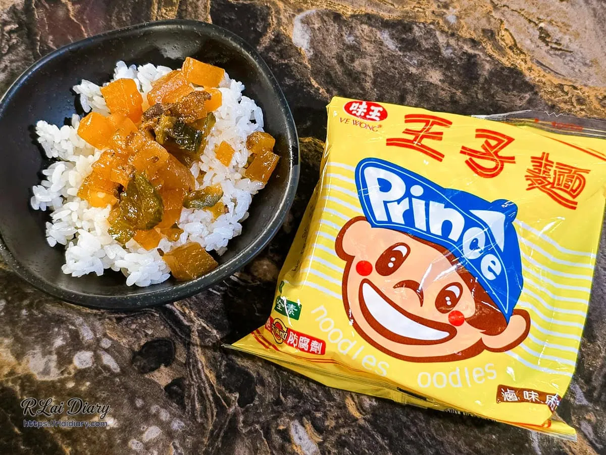 丰明殿自助吧古早味和牛瓜仔肉燥飯與王子麵