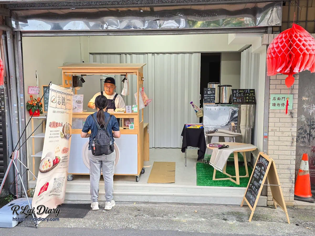 捷運行天宮站巷弄內的志銘DAIFUKU日系木作攤車，老闆正充滿熱情地為顧客準備質感手作甜點