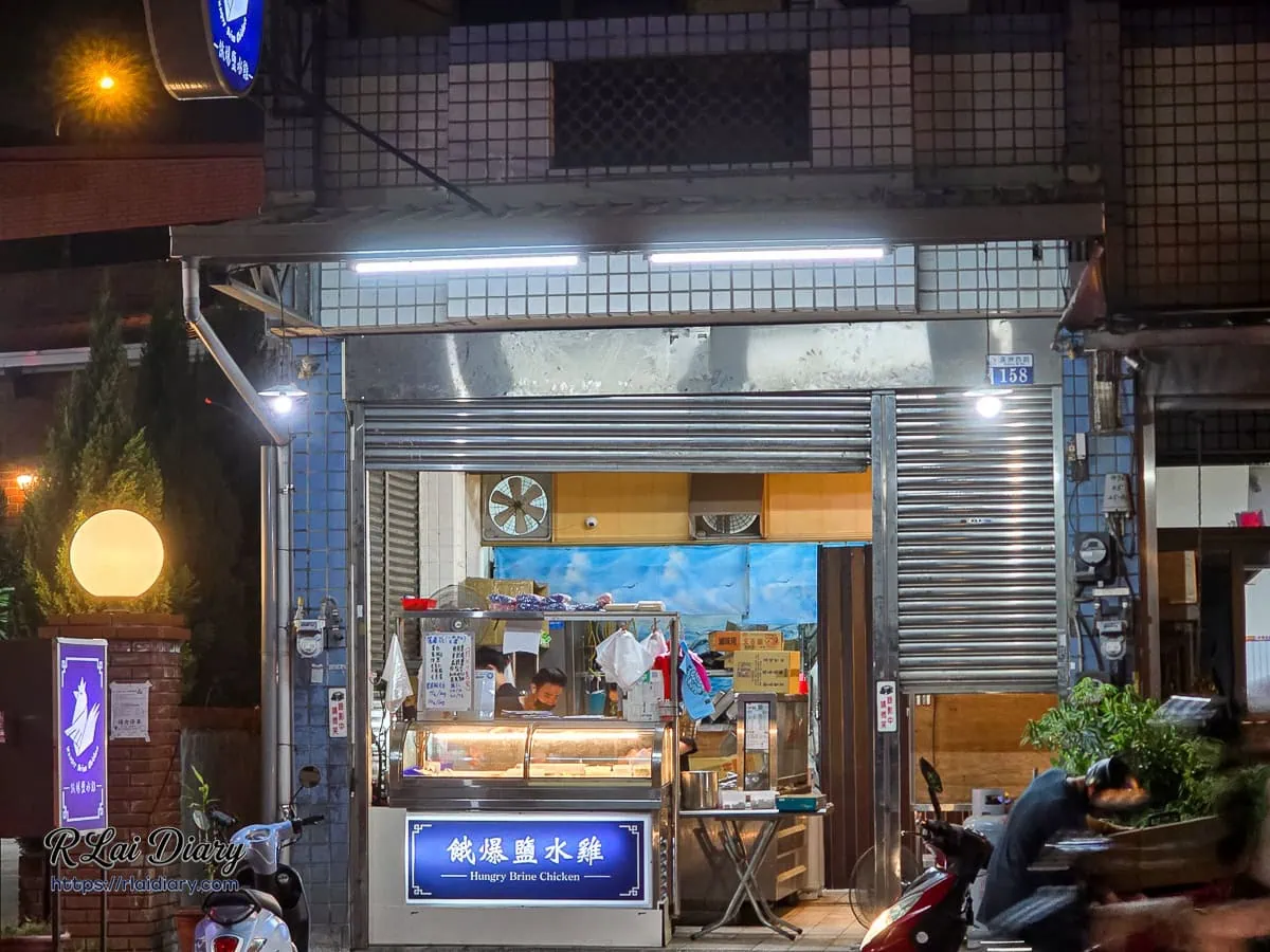 台中太平餓爆鹽水雞溫暖亮起藍色燈箱的深夜食堂街景
