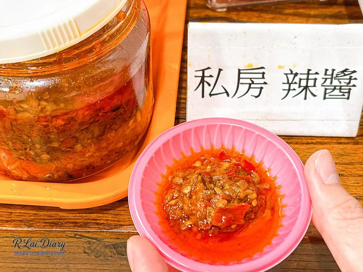 一記麻自助區的特色私房辣醬