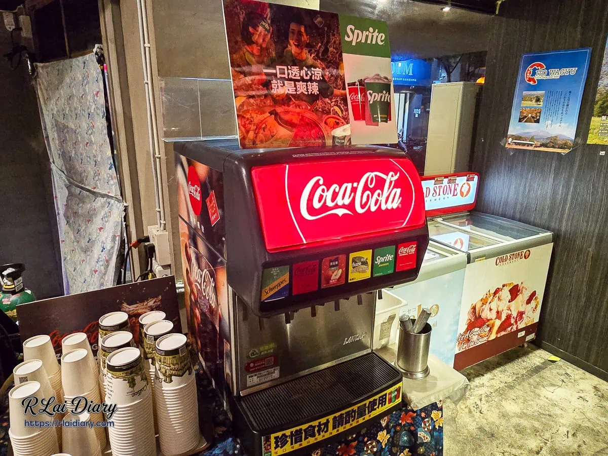 台北火烤兩吃吃到飽金洹苑無限暢飲可口可樂與雪碧汽水機