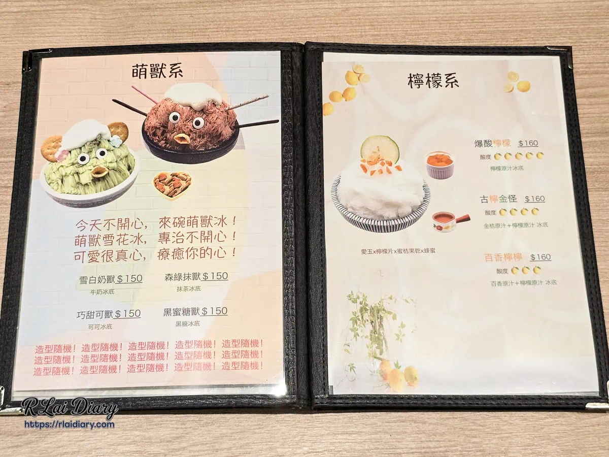 敲敲雪冰舖造型冰品菜單，療癒可愛的萌獸雪花冰系列與清爽解膩的檸檬系冰品選擇