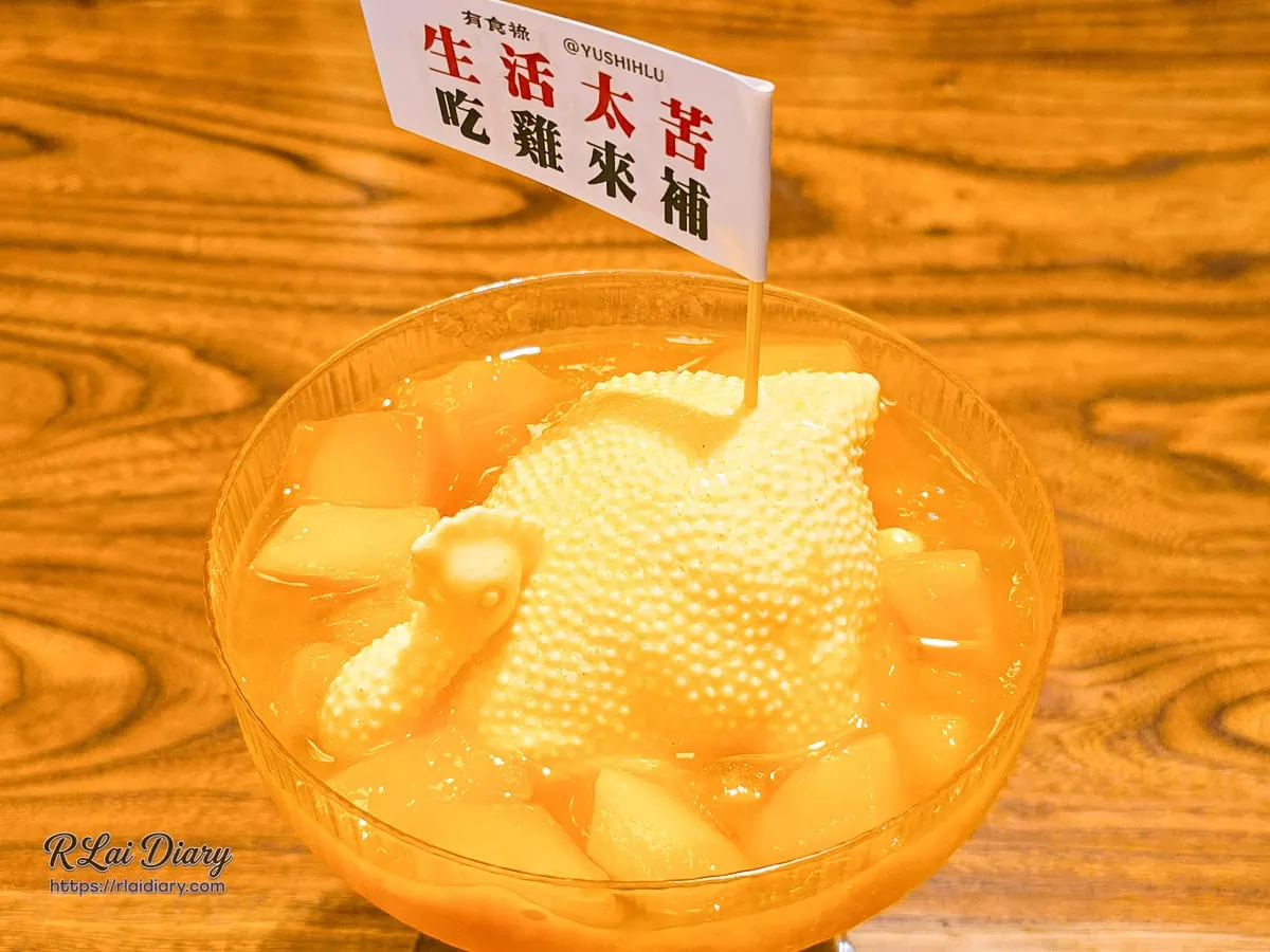 台中西區有食祿話題療癒甜點立體仿真母雞抖布丁全景