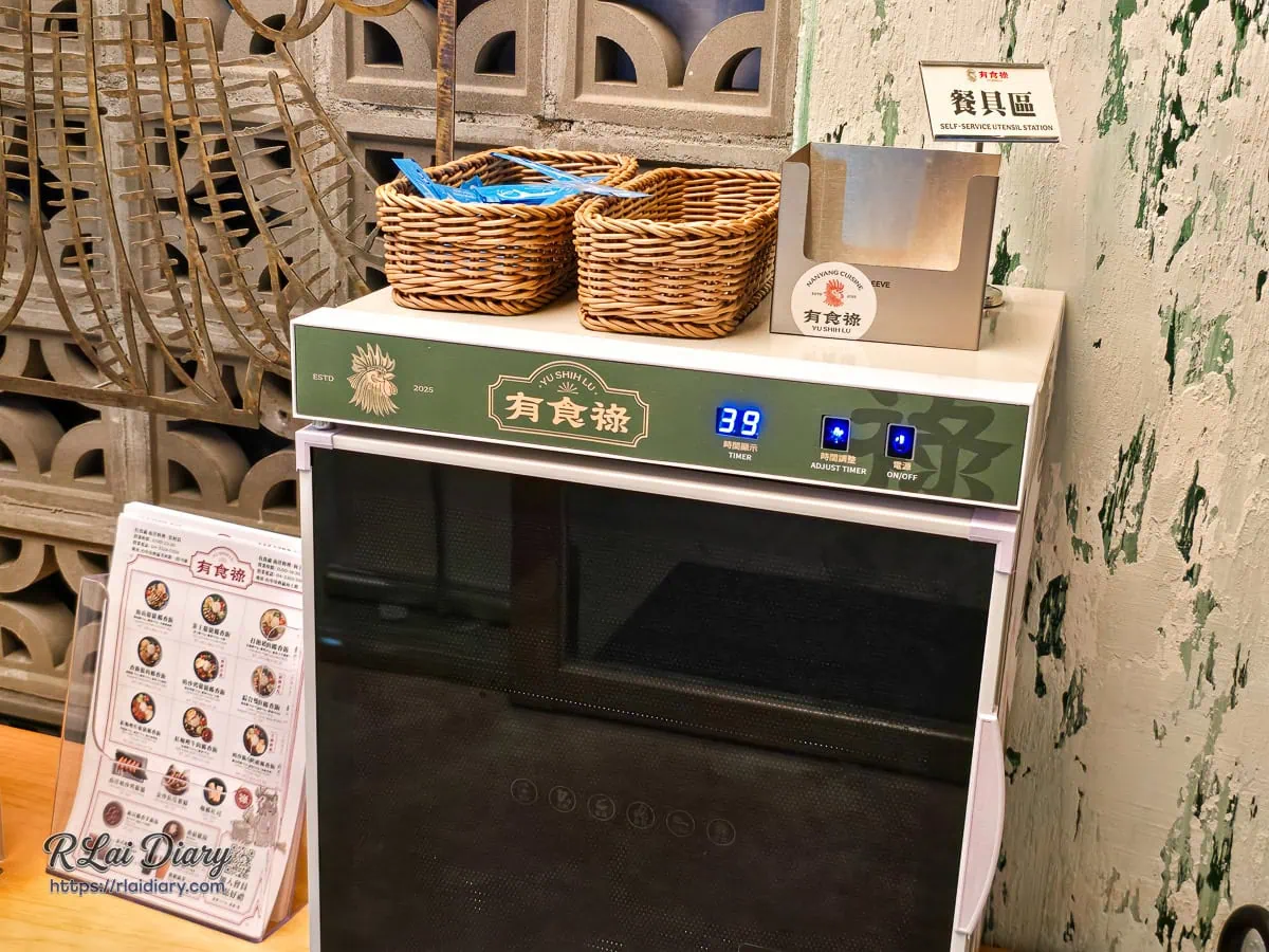 台中西區有食祿南洋料理乾淨衛生的自助餐具紫外線消毒櫃