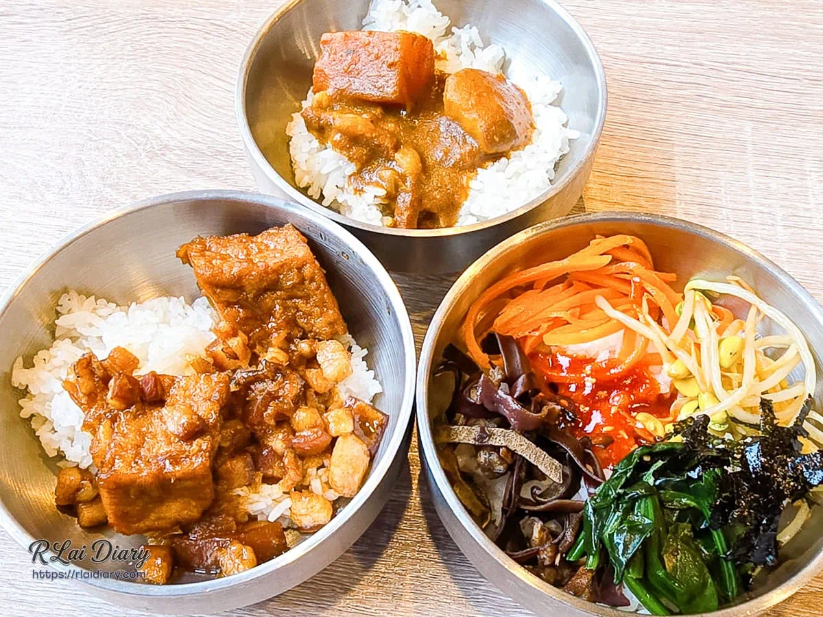 牛室炙燒牛排台式滷肉飯咖哩飯與DIY韓式拌飯
