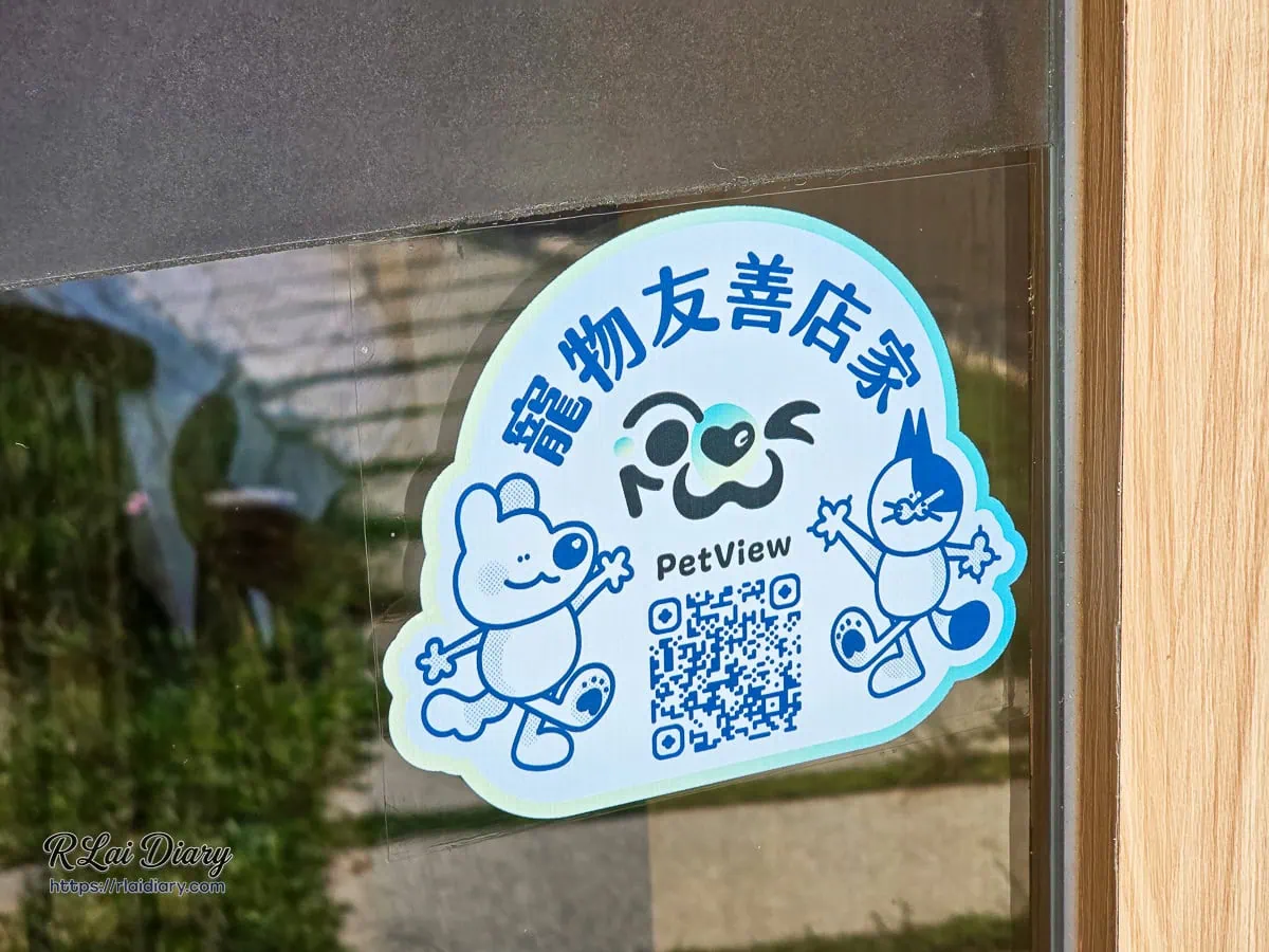 千汌日本料理寵物友善餐廳認證貼紙與大門細節