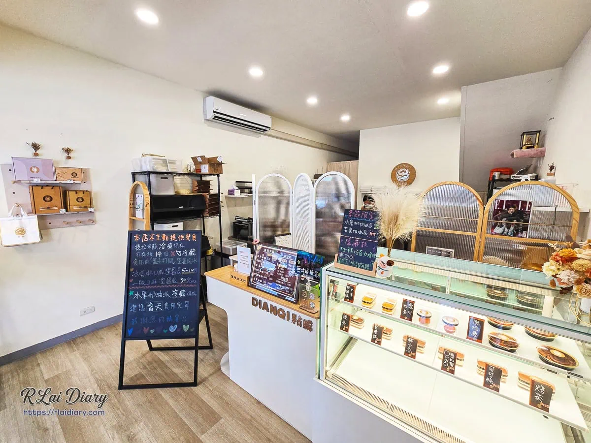 點戚DIANQI溫馨明亮的室內點餐吧台與展示櫃空間