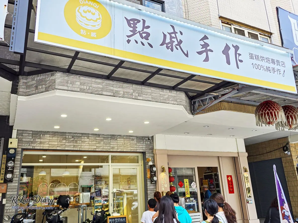 台中捷運松竹站周邊美食點戚DIANQI排隊人潮