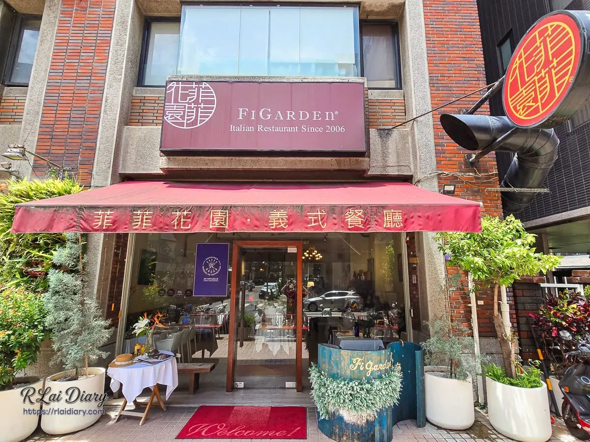 台中市政府周邊美食｜菲菲花園義式餐廳歐風庭園外觀