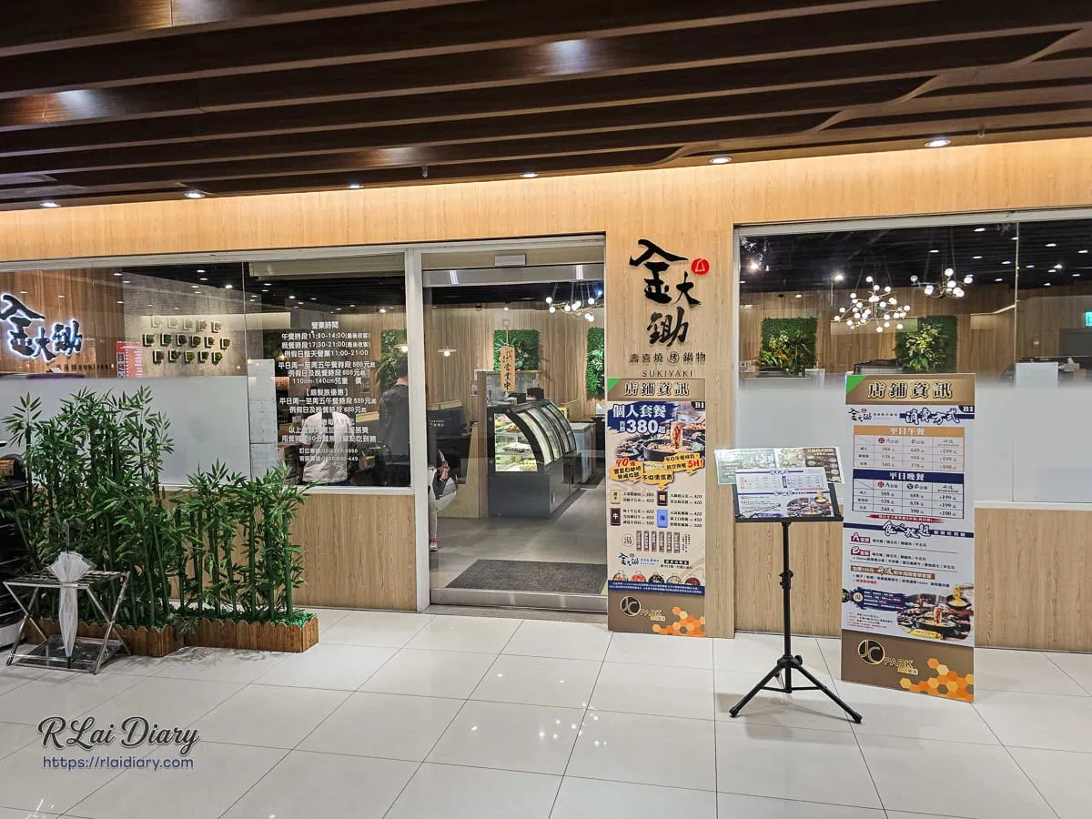 金大鋤壽喜燒新莊店充滿日式風情的溫潤木質門面外觀