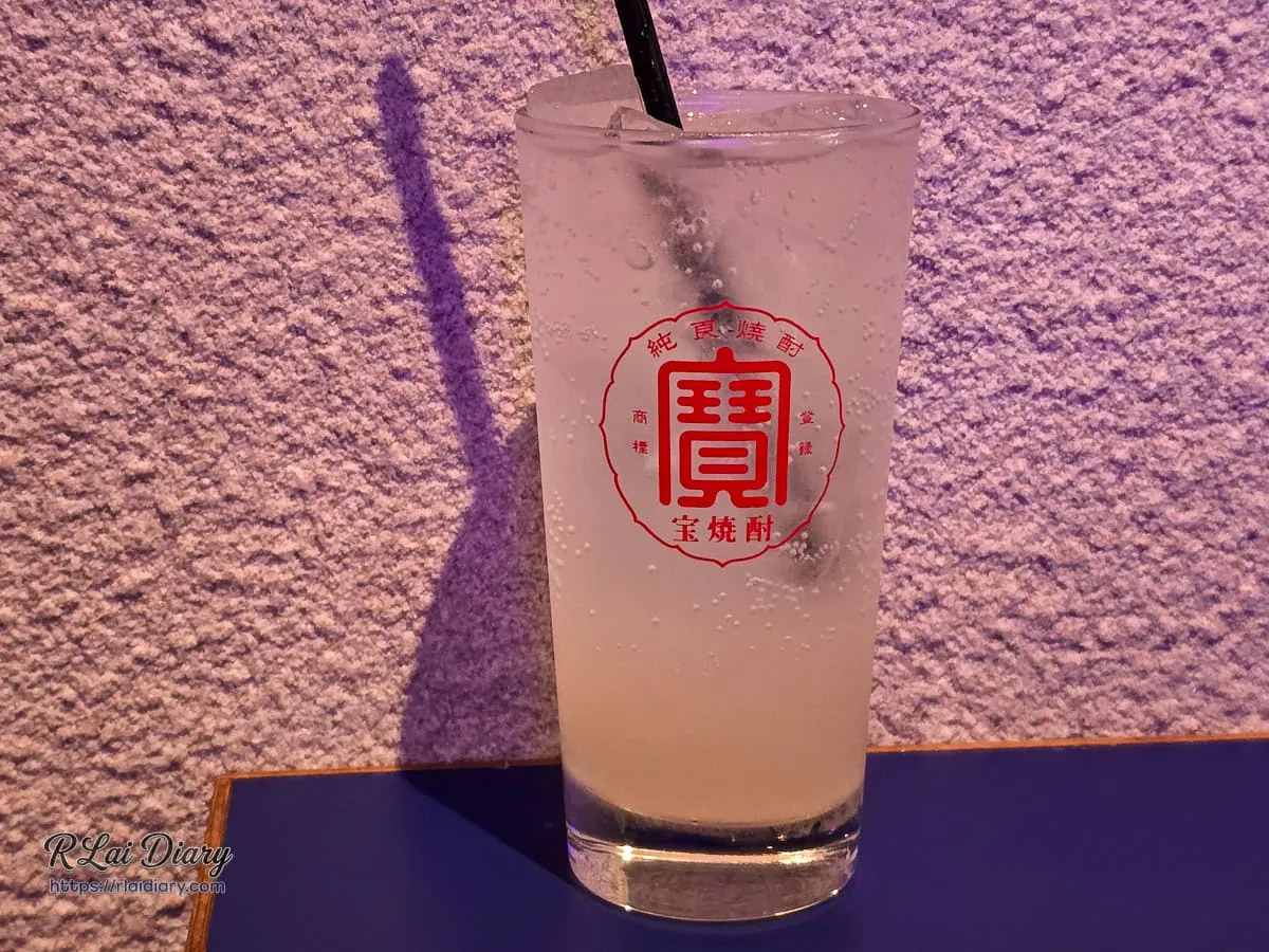 愛你久久koikoi99居酒屋-岩鹽荔枝沙瓦