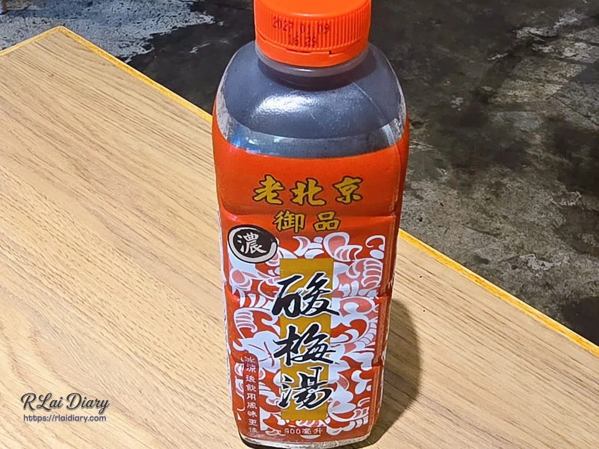來呷飯川食堂解辣生津的老北京酸梅湯飲品