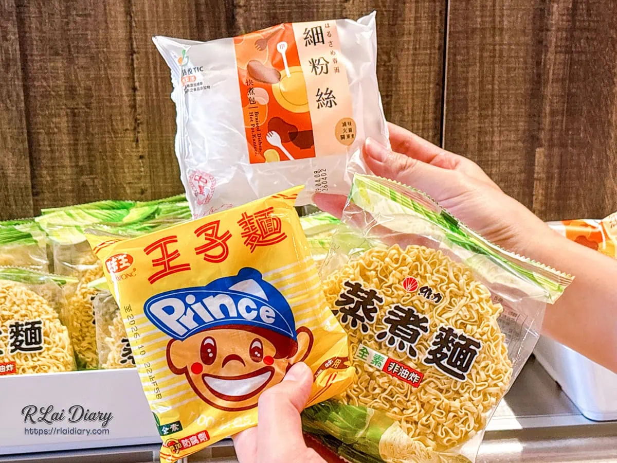 準備放入高湯中煨煮的維力蒸煮麵與細粉絲