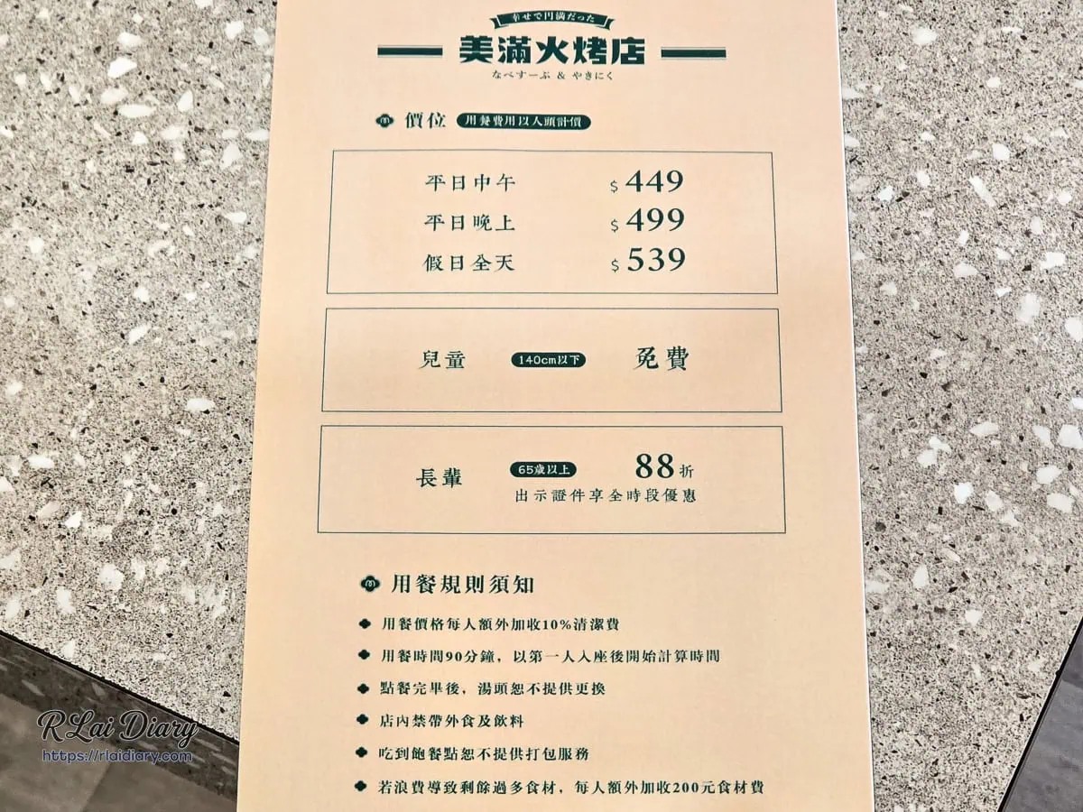 具備長者與兒童友善優惠的吃到飽平實價位表