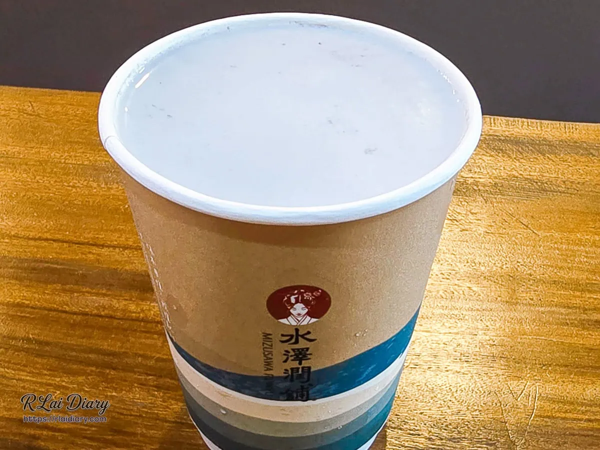 水澤潤舖黑月霜露手工現煮黑芝麻鮮奶飲品