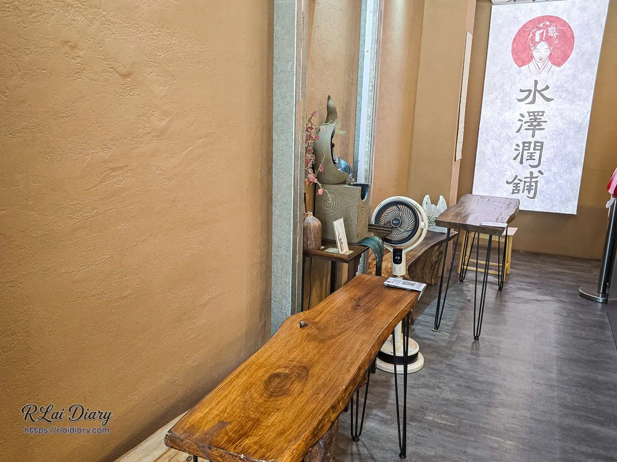 水澤潤舖台中東區店內原木長凳與舒適內用區
