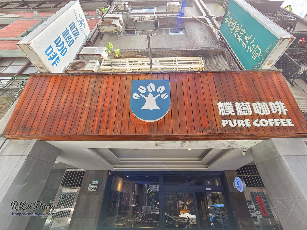 台北萬華廣州街樸樹咖啡木質質感店面外觀