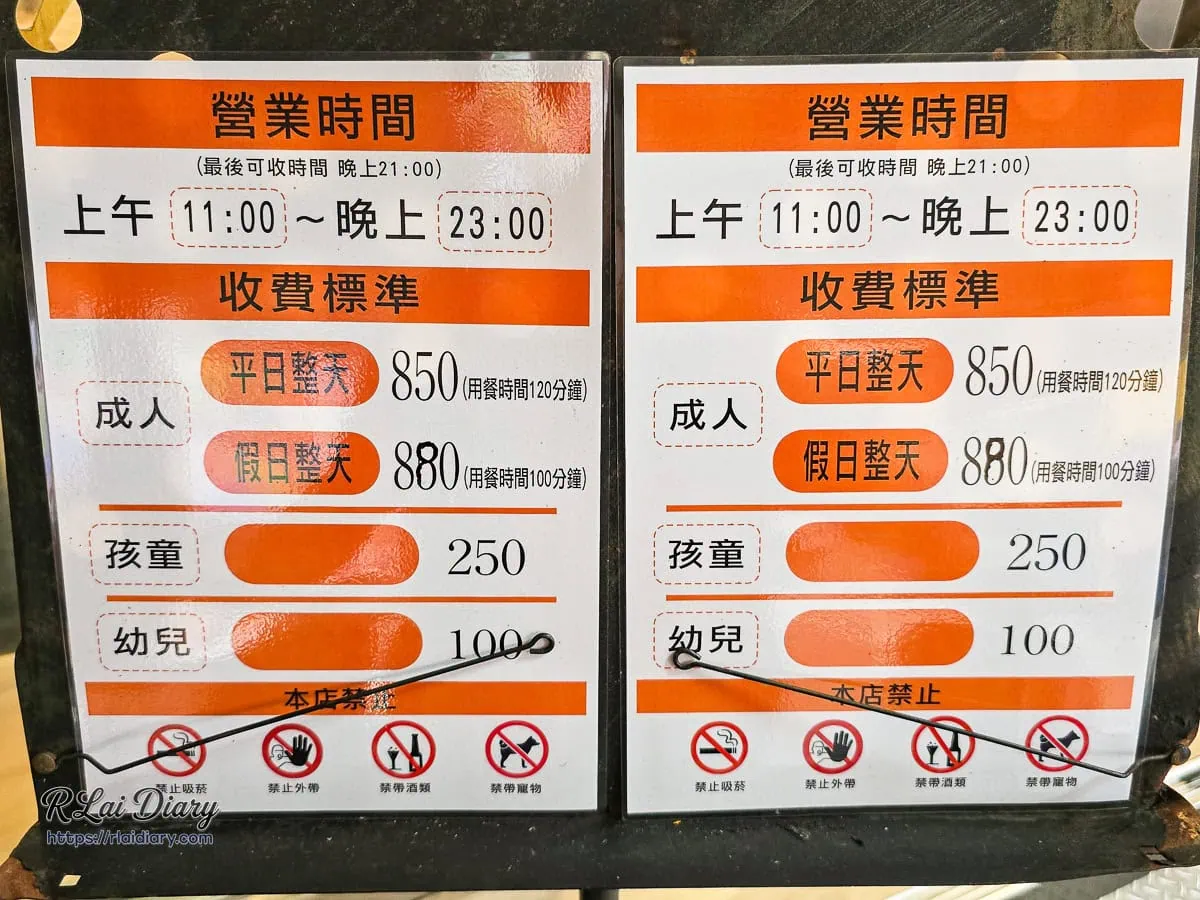 桃園TenTen HOTPOT BBQ火烤吃到飽營業時間與價位表