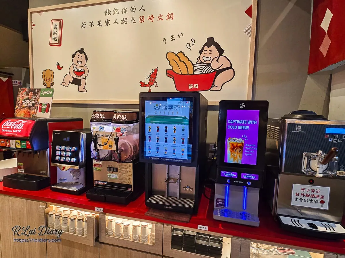 築崎相撲鍋物無限暢飲冷熱飲品吧台