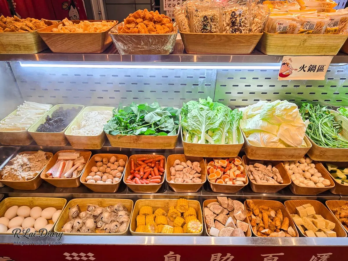 築崎火鍋自助百匯各式火鍋料與鮮蔬