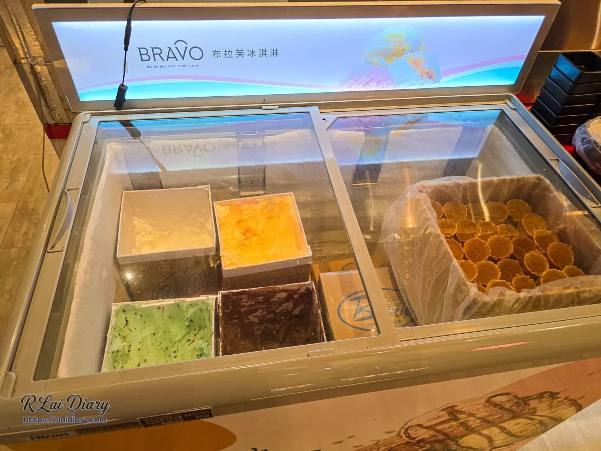築崎火鍋餐後甜點BRAVO布拉芙冰淇淋