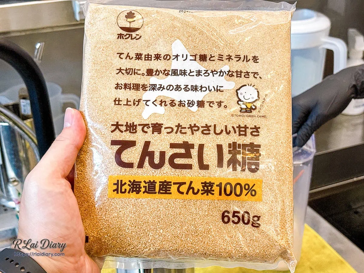台中媗湛堂採用無添加北海道甜菜糖