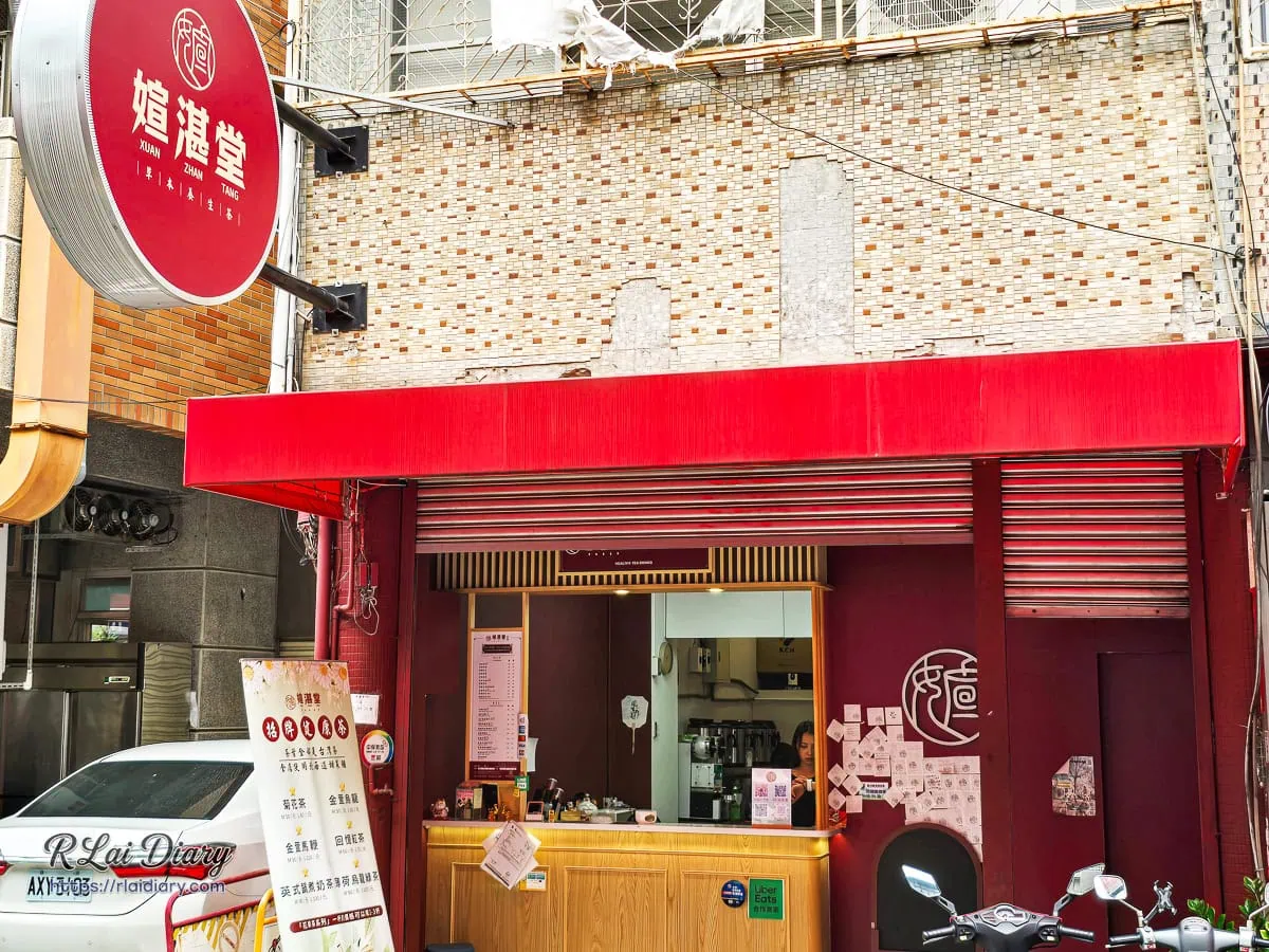 台中市北區大德街媗湛堂深紅色店面外觀