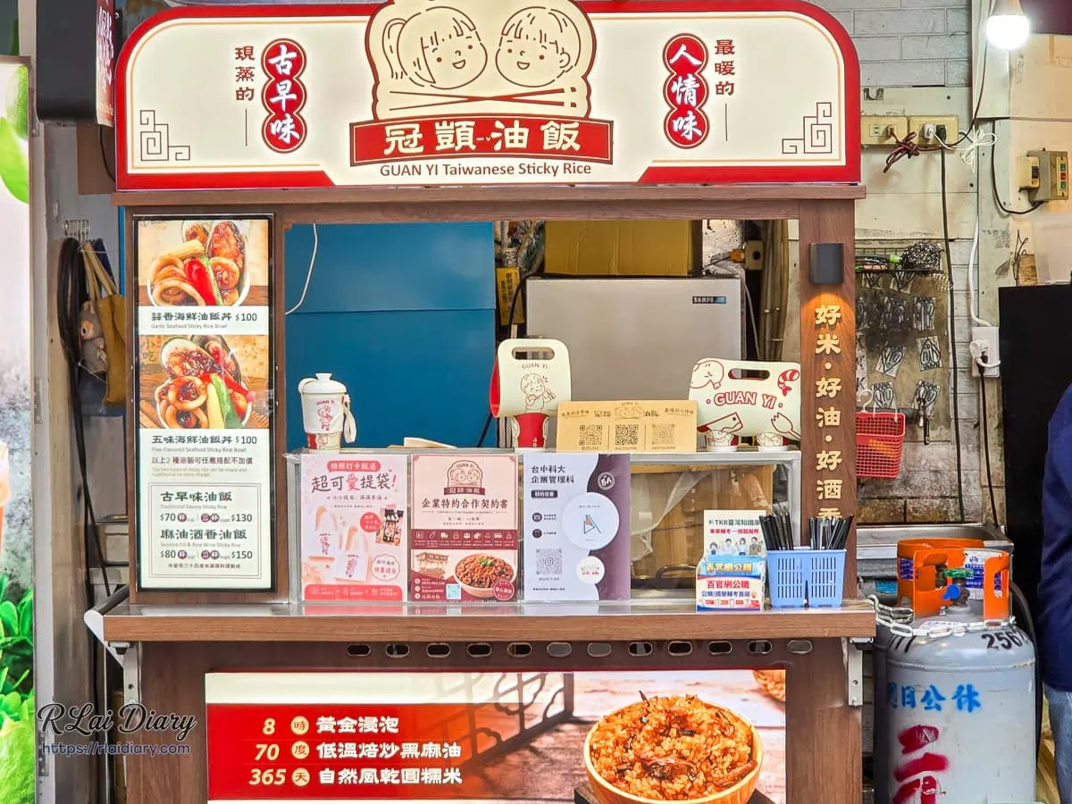 位於台中市北區一中街商圈的冠顗油飯木質攤車店面外觀，充滿溫馨復古氛圍
