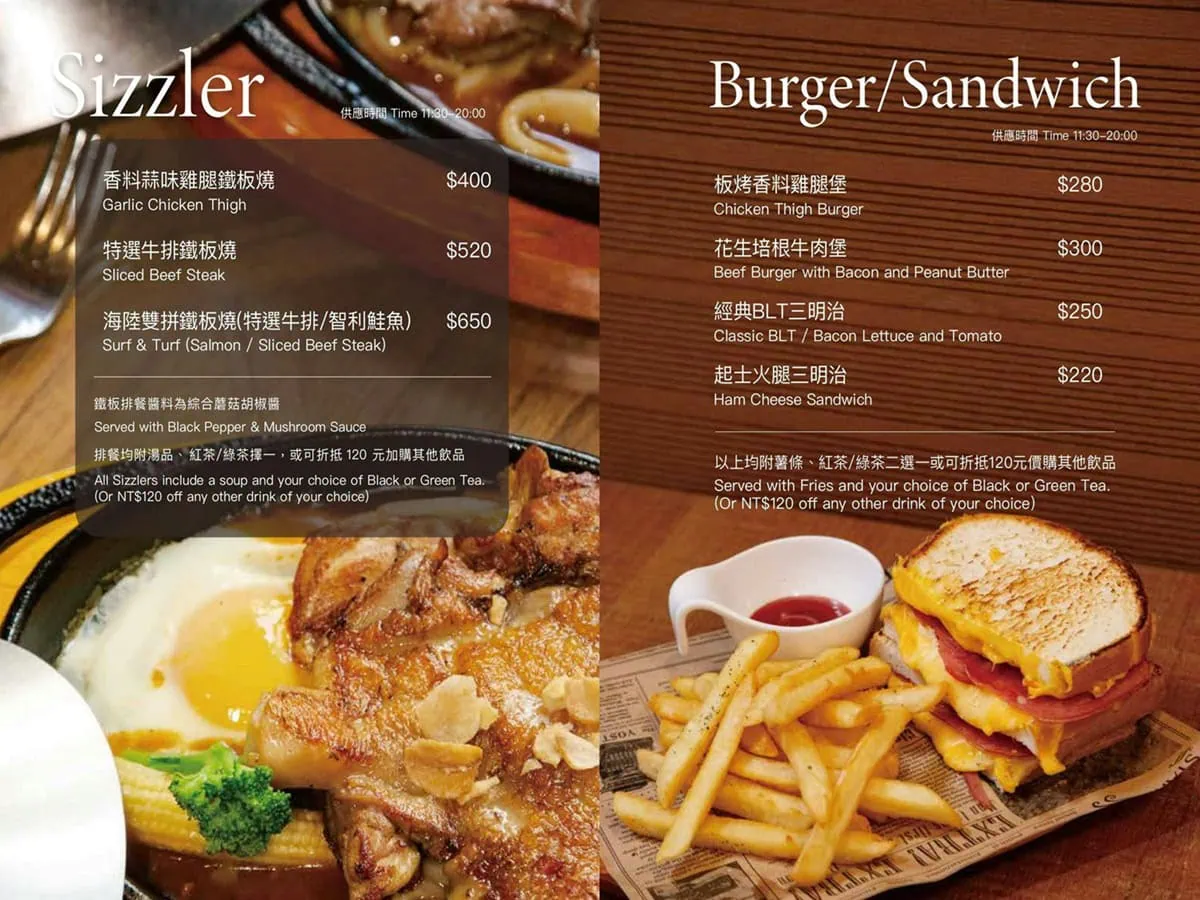 INN CAFE西門店菜單價格：特選鐵板燒與美式漢堡三明治