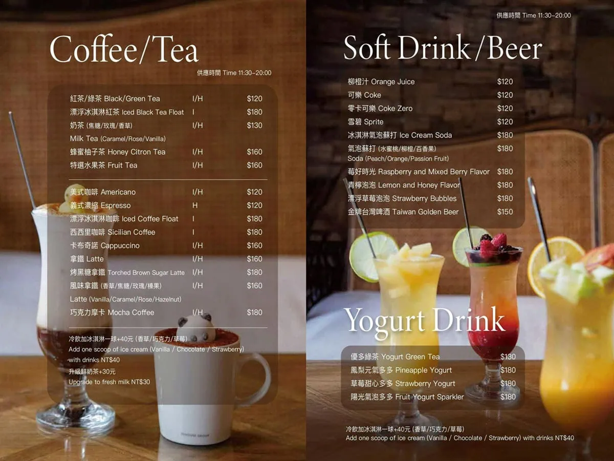 INN CAFE西門店菜單價格：義式咖啡特調與氣泡飲品