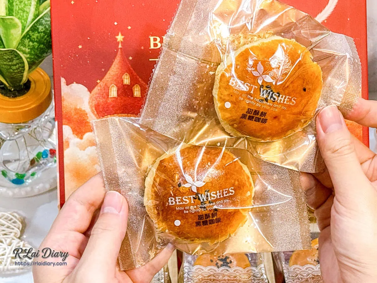 四月南風黑糖咖啡甜酥餅精緻獨立包裝特寫
