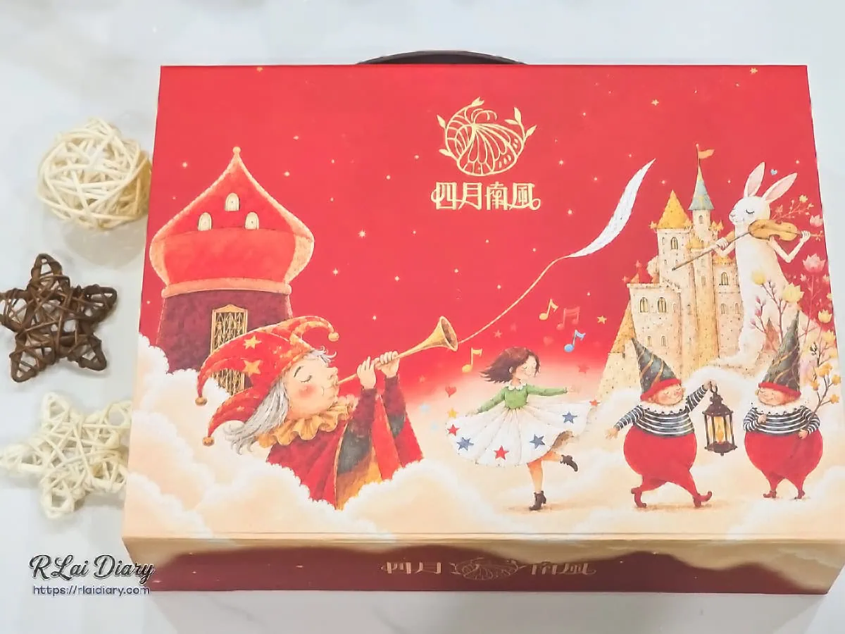 四月南風城堡圓舞曲中秋禮盒童話風外觀